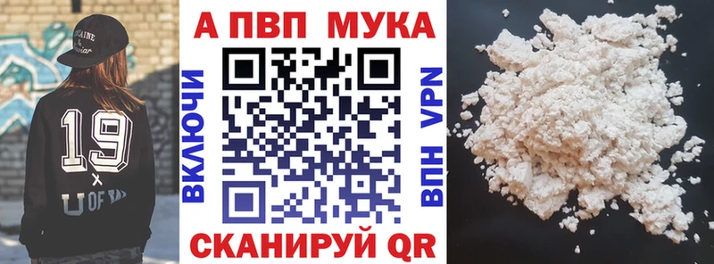 где продают blacksprut ссылка APVP Crystall Болотное