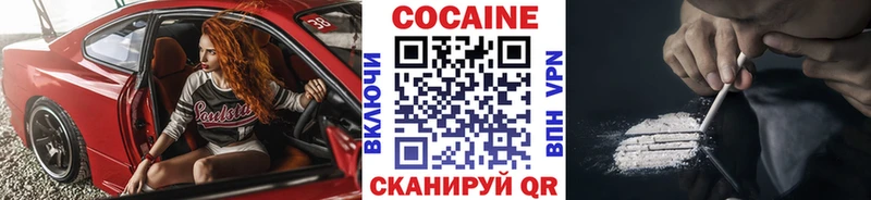 Кокаин Перу  хочу наркоту  Болотное 