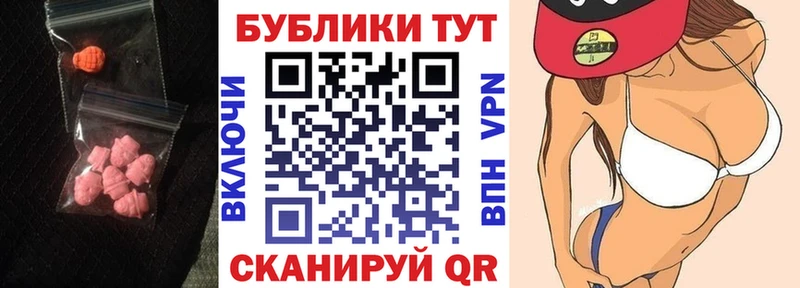Ecstasy таблы  Болотное 