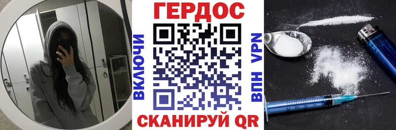 Героин гречка  хочу   Болотное 