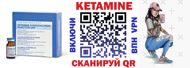Кетамин VHQ  Болотное 