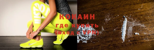 МДПВ Губаха