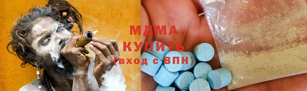 ПСИЛОЦИБИНОВЫЕ ГРИБЫ Грязи