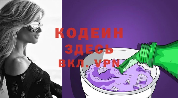 кокаин перу Арсеньев