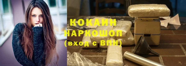 кокаин перу Арсеньев