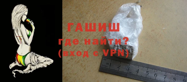 сатива Армянск
