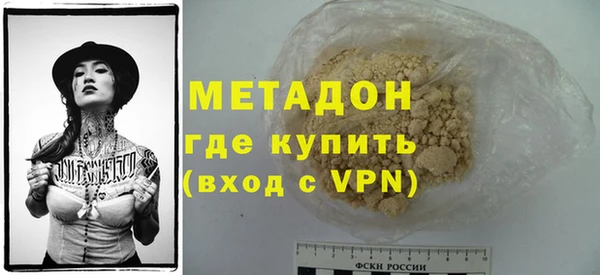 сатива Армянск