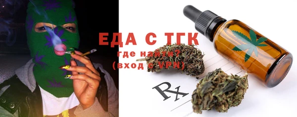 кокаин перу Арсеньев