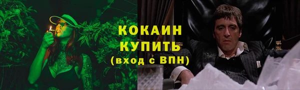 кокаин VHQ Аркадак