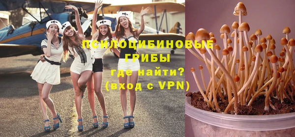 кокаин перу Арсеньев