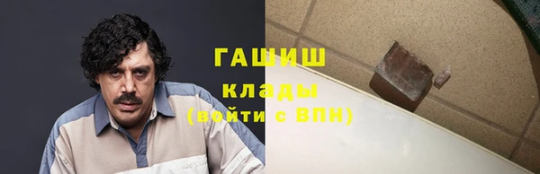 кокаин перу Арсеньев
