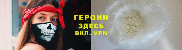 сатива Армянск