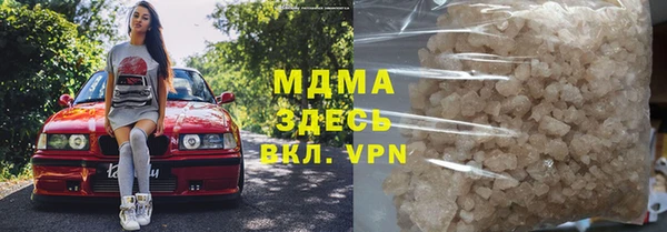 сатива Армянск