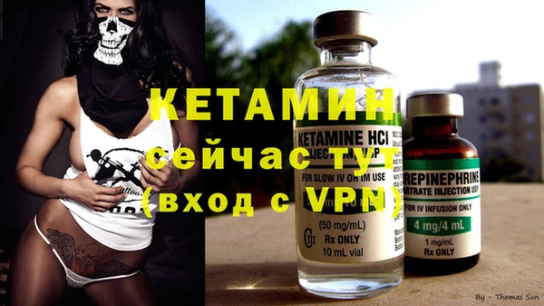 МДПВ Губаха