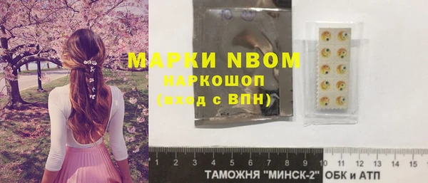 кокаин перу Арсеньев