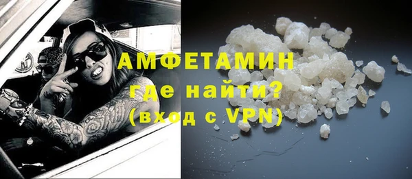 кокаин VHQ Аркадак