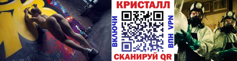 где купить наркоту Болотное маркетплейс Telegram Первитин витя