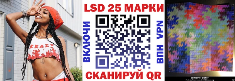Марки NBOMe 1,5мг  Болотное 
