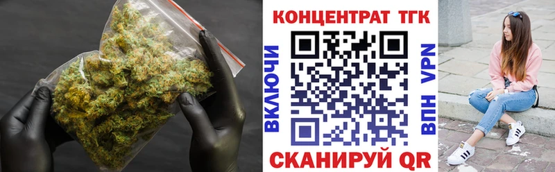 купить  цена  Болотное  Дистиллят ТГК Wax 