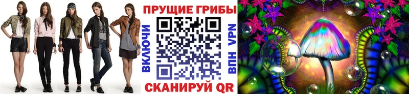 Псилоцибиновые грибы Magic Shrooms  Болотное 